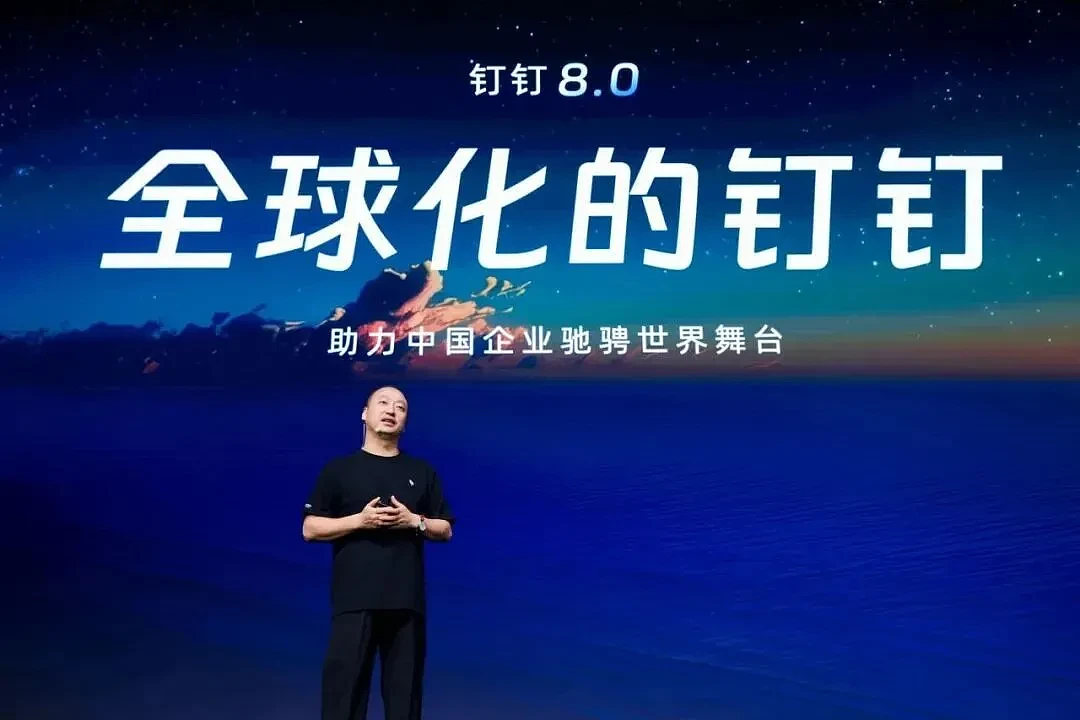 把钉钉CEO逼到卸任,“打工人最强离职信”写了啥?(组图) - 2
