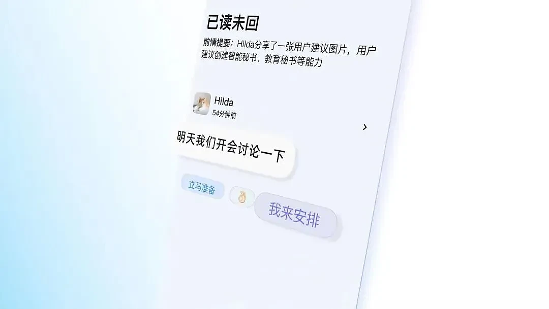 把钉钉CEO逼到卸任,“打工人最强离职信”写了啥?(组图) - 4