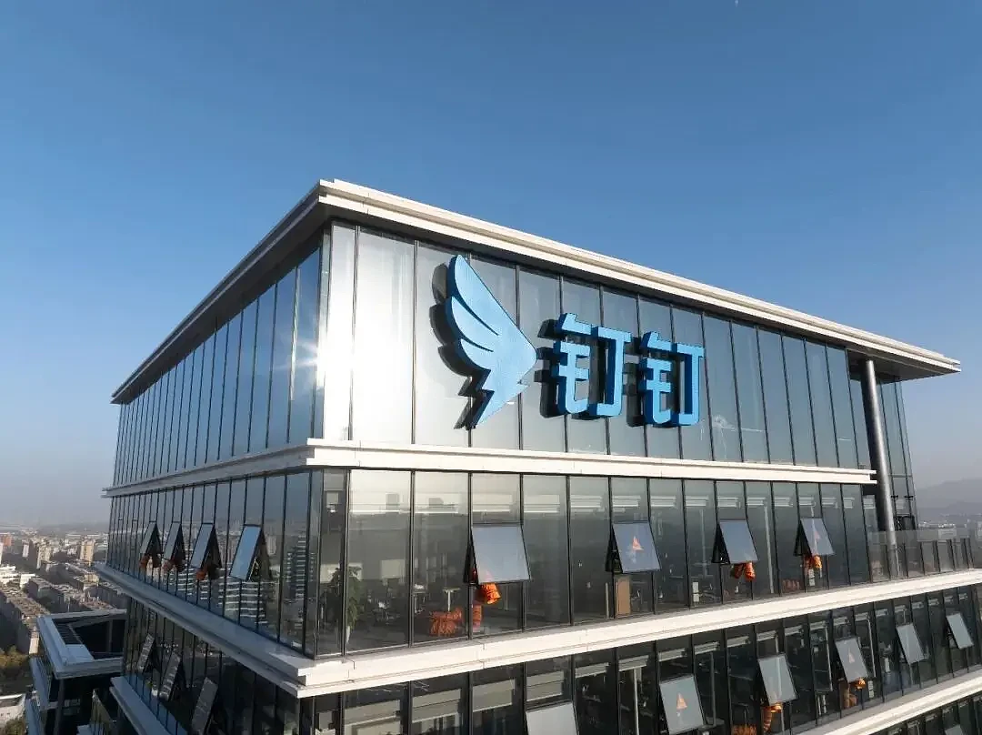 把钉钉CEO逼到卸任,“打工人最强离职信”写了啥?(组图) - 8