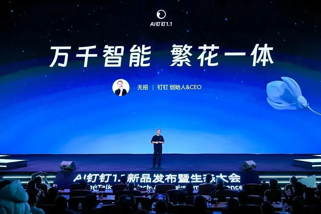 把钉钉CEO逼到卸任,“打工人最强离职信”写了啥?(组图) - 9