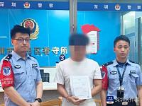 深圳网约车司机疲劳驾驶致乘客死亡，平台安全负责人被刑拘（图）