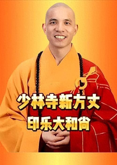 少林新住持10个月砍掉800万元收入,只为恢复佛门清净(组图) - 1