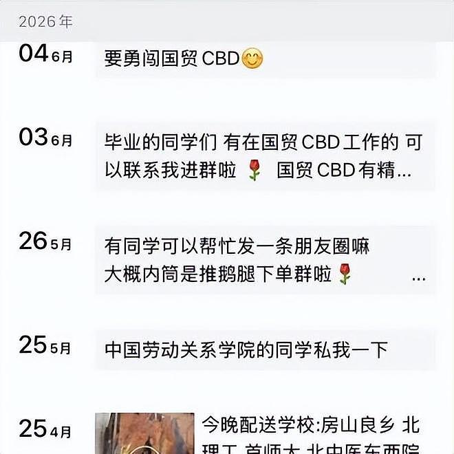 鹅腿阿姨儿子被扒：宝马路虎换着开，出手很阔绰，妻子貌美如花（组图） - 2