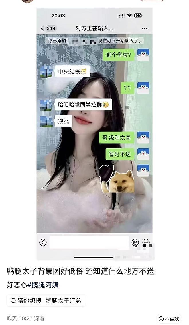 鹅腿阿姨儿子被扒：宝马路虎换着开，出手很阔绰，妻子貌美如花（组图） - 8