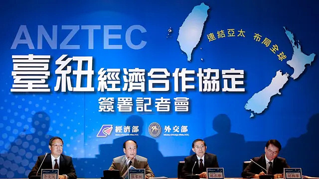 中国禁止访台新西兰议员入境,我们都知道什么(组图) - 3