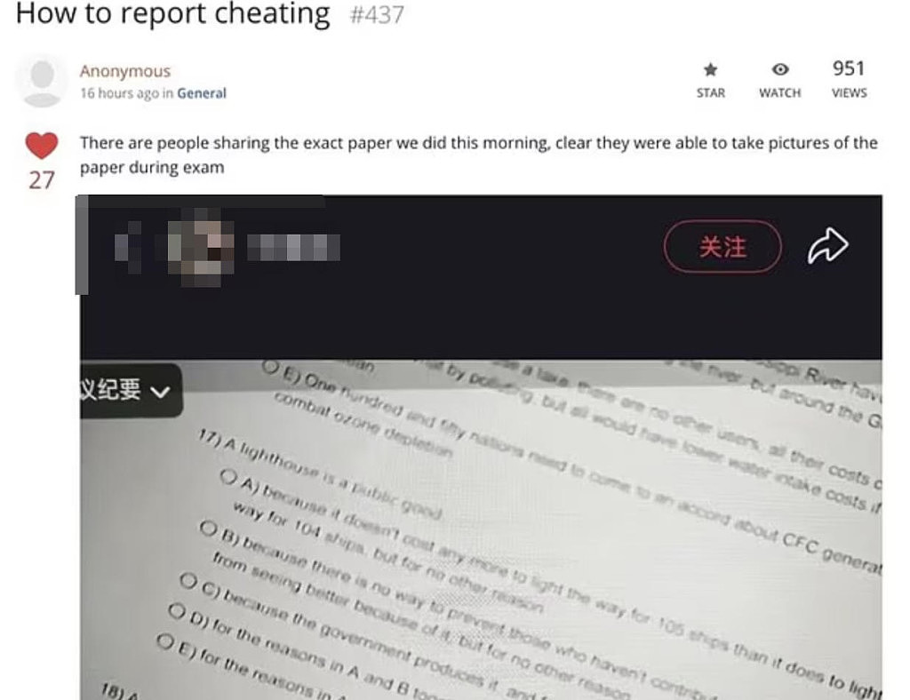 抖音、小红书疯传!悉尼大学考题泄露,学生疑用纽扣摄像头偷拍(组图) - 4