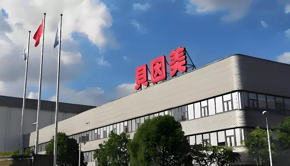 15岁上大学的“神童”，如何一步步败掉百亿帝国？（组图） - 1