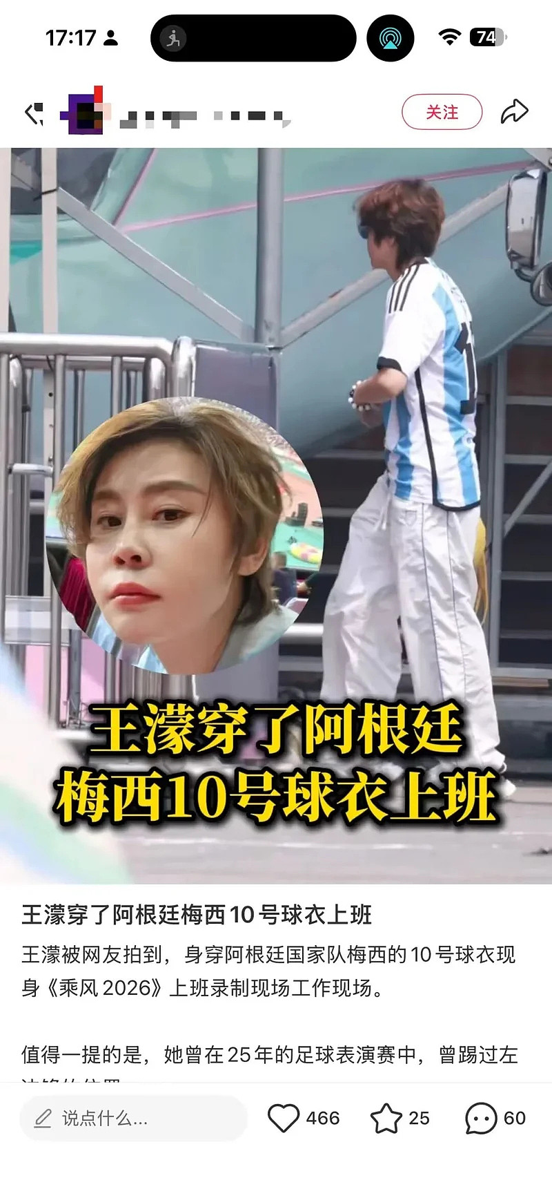 20万元门票+20小时飞机!史上最贵拦不住中国球迷(组图) - 2