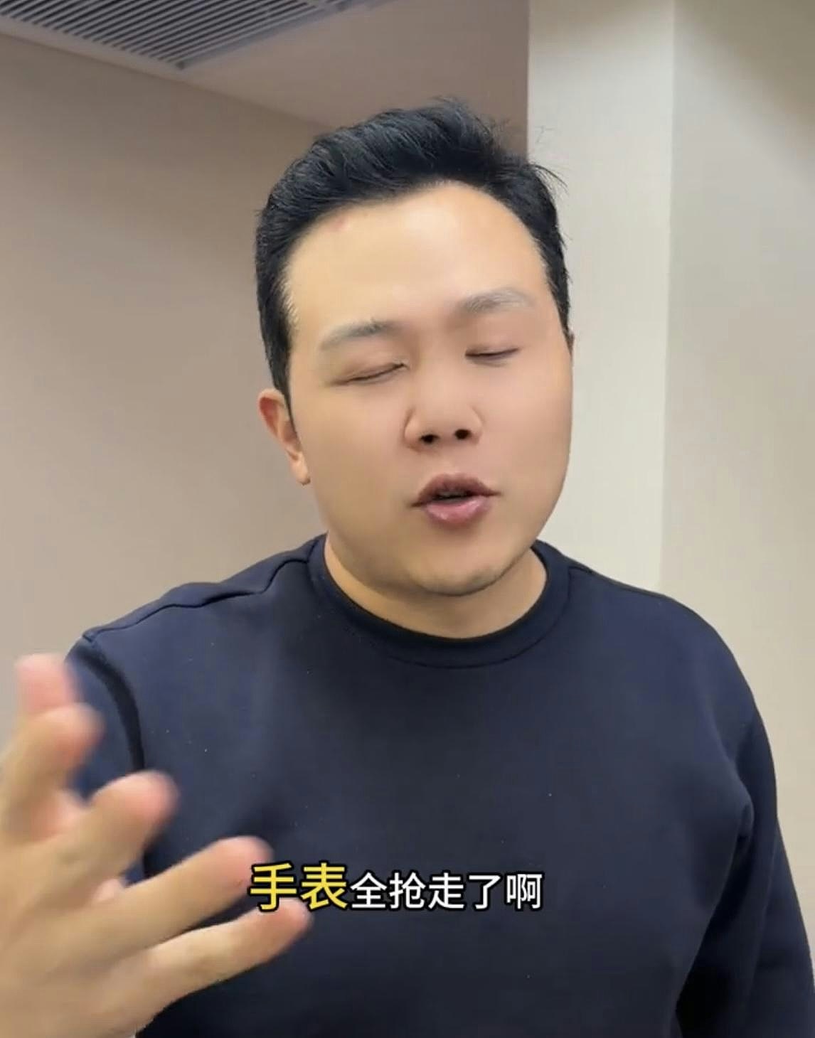 中国网红赴墨西哥看世界杯开幕，落地半小时遭枪抵头！随身财物被洗劫一空（组图） - 4