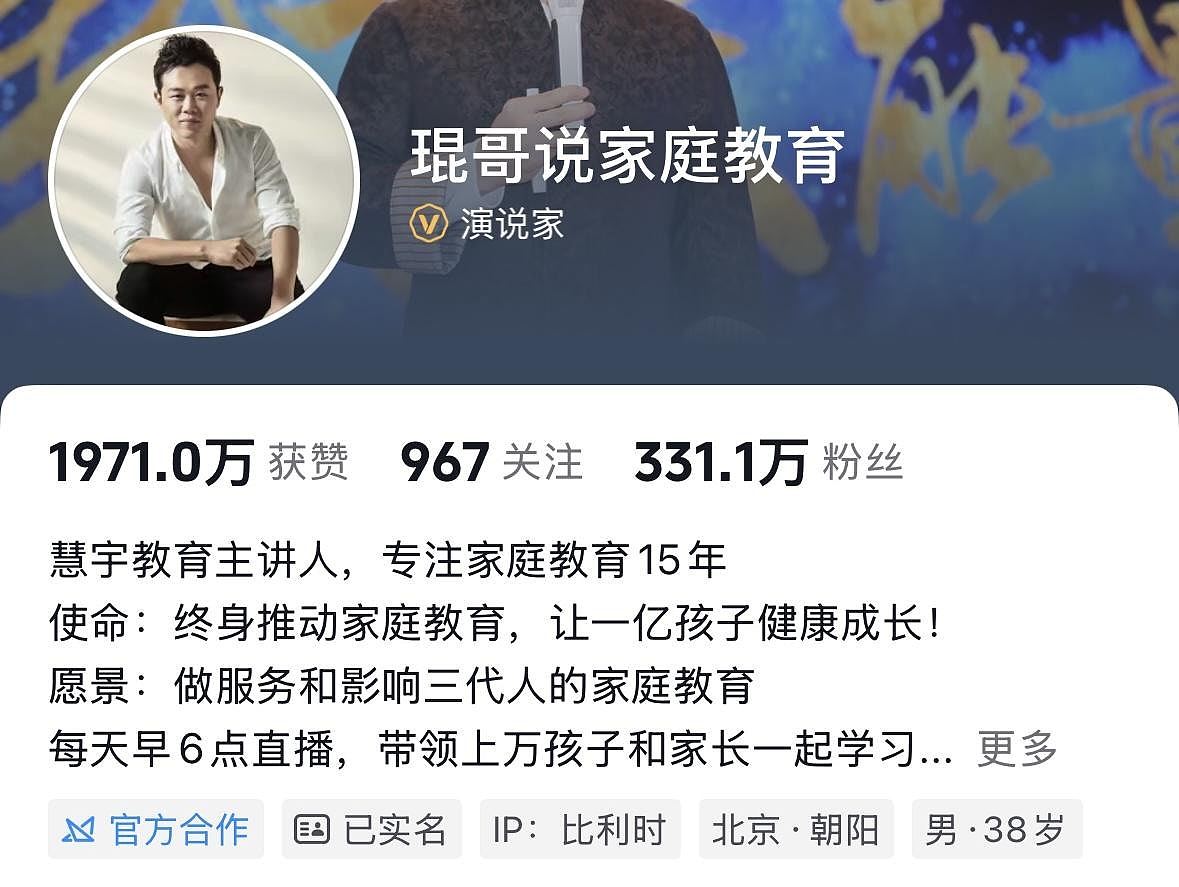中国网红赴墨西哥看世界杯开幕，落地半小时遭枪抵头！随身财物被洗劫一空（组图） - 5