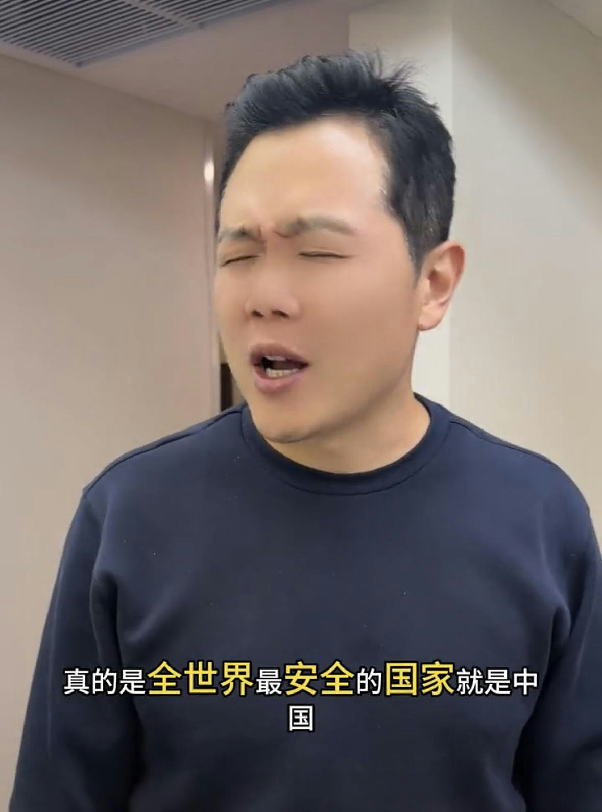 中国网红赴墨西哥看世界杯开幕，落地半小时遭枪抵头！随身财物被洗劫一空（组图） - 7