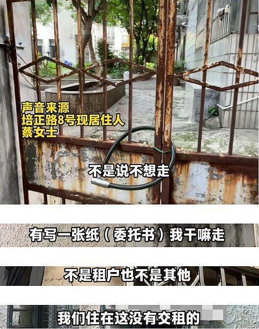 华侨月花三千雇人守广州祖宅反被霸占,对方呛:干嘛要走(组图) - 1