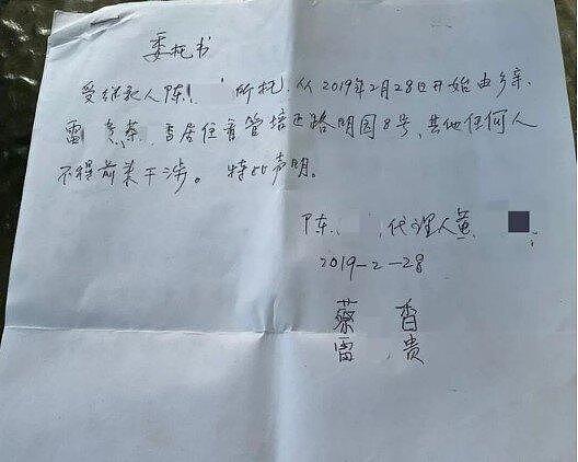 华侨月花三千雇人守广州祖宅反被霸占,对方呛:干嘛要走(组图) - 2