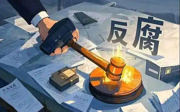 中国倒查整治持续升级,退休干部也被追责!人情办事时代落幕?(组图) - 4