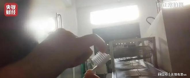 央视暗访曝光!每天入口的东西,竟是化工废桶+烂拖鞋做的(组图) - 2