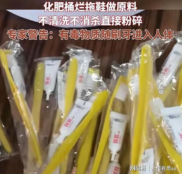 央视暗访曝光!每天入口的东西,竟是化工废桶+烂拖鞋做的(组图) - 6