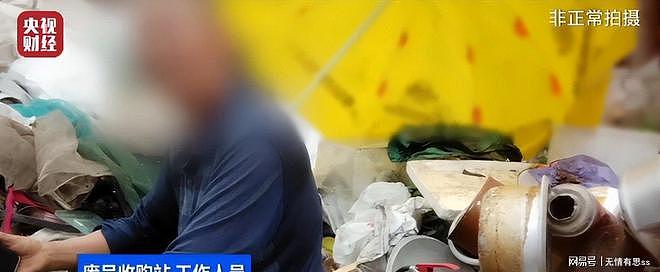 央视暗访曝光!每天入口的东西,竟是化工废桶+烂拖鞋做的(组图) - 10