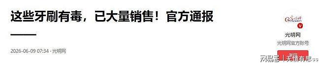 央视暗访曝光!每天入口的东西,竟是化工废桶+烂拖鞋做的(组图) - 12