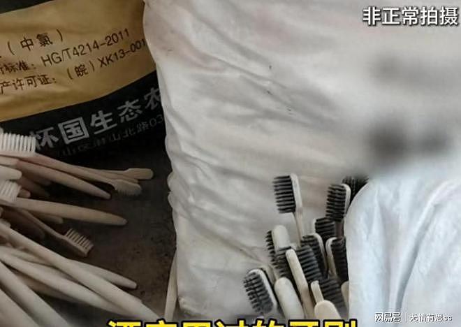 央视暗访曝光!每天入口的东西,竟是化工废桶+烂拖鞋做的(组图) - 18