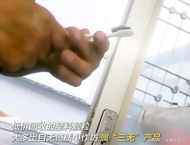 央视暗访曝光!每天入口的东西,竟是化工废桶+烂拖鞋做的(组图) - 20