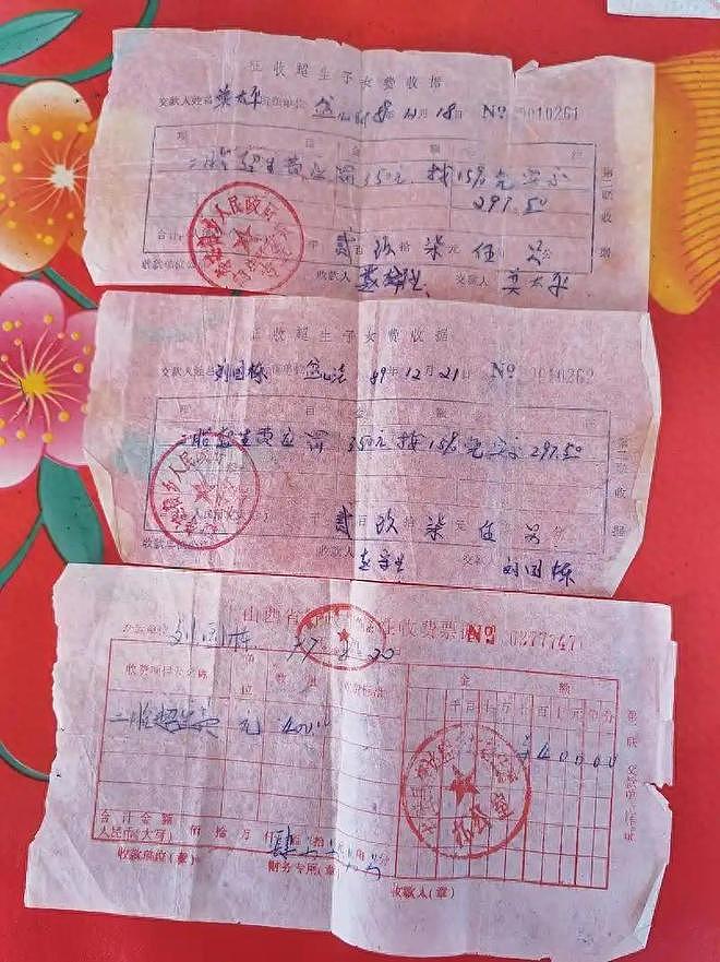 生育政策大调整？超生罚款旧账引热议，官方明确答复（组图） - 1