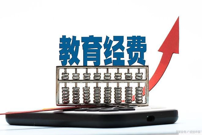 生育政策大调整？超生罚款旧账引热议，官方明确答复（组图） - 5