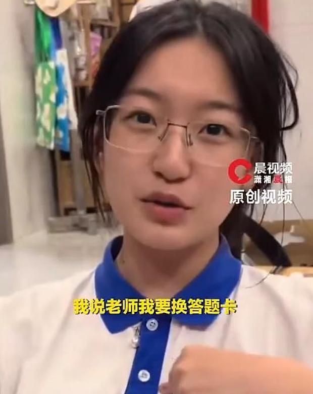 高考剩25分钟换答题卡后续:女生发文道歉,巡查老师表示也被吓到 - 5