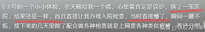 南京美女跑友大璐璐检查出癌!月跑300公里,经常熬夜喜欢5点晨跑 - 3