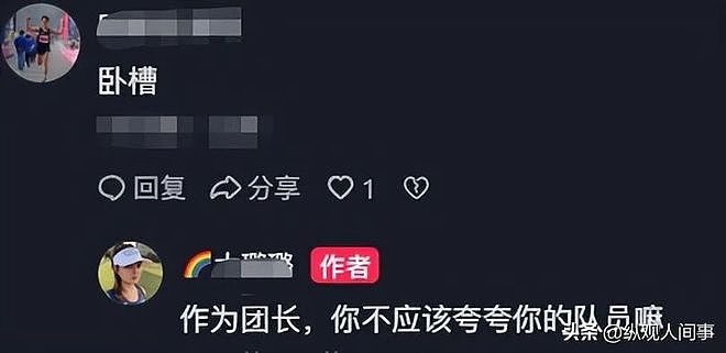 南京美女跑友大璐璐检查出癌!月跑300公里,经常熬夜喜欢5点晨跑 - 9