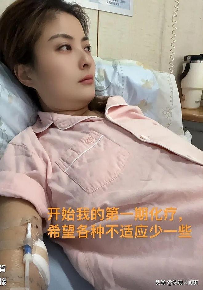 南京美女跑友大璐璐检查出癌!月跑300公里,经常熬夜喜欢5点晨跑 - 10