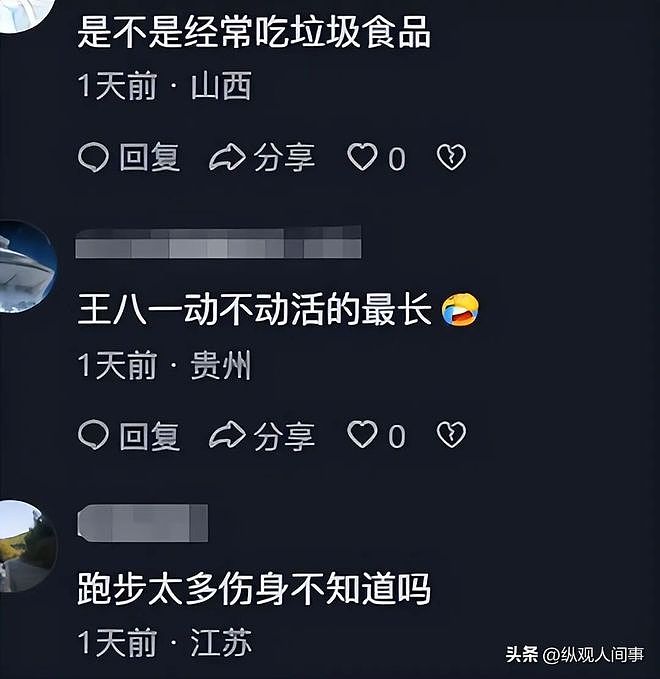 南京美女跑友大璐璐检查出癌!月跑300公里,经常熬夜喜欢5点晨跑 - 15