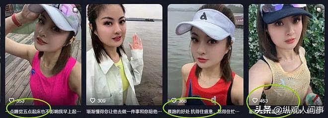 南京美女跑友大璐璐检查出癌!月跑300公里,经常熬夜喜欢5点晨跑 - 16
