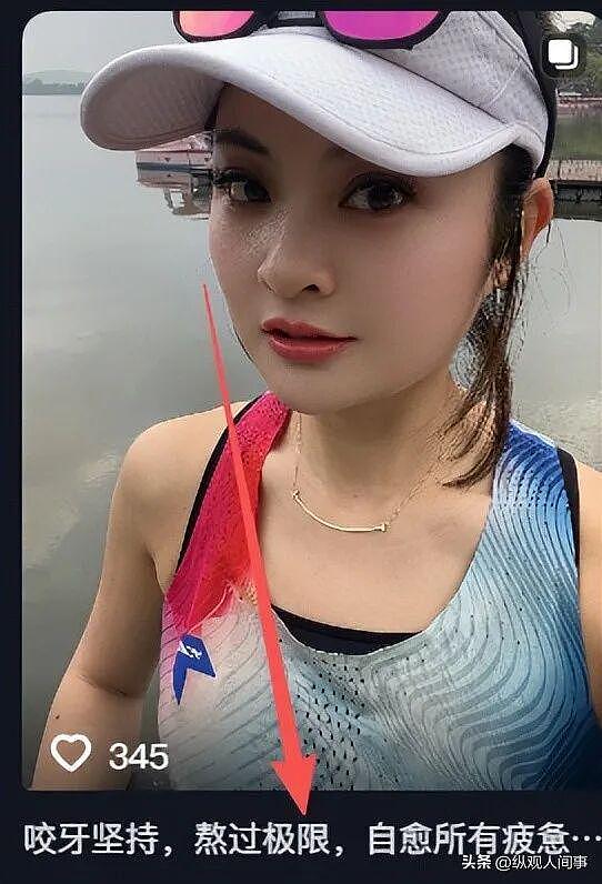 南京美女跑友大璐璐检查出癌!月跑300公里,经常熬夜喜欢5点晨跑 - 17