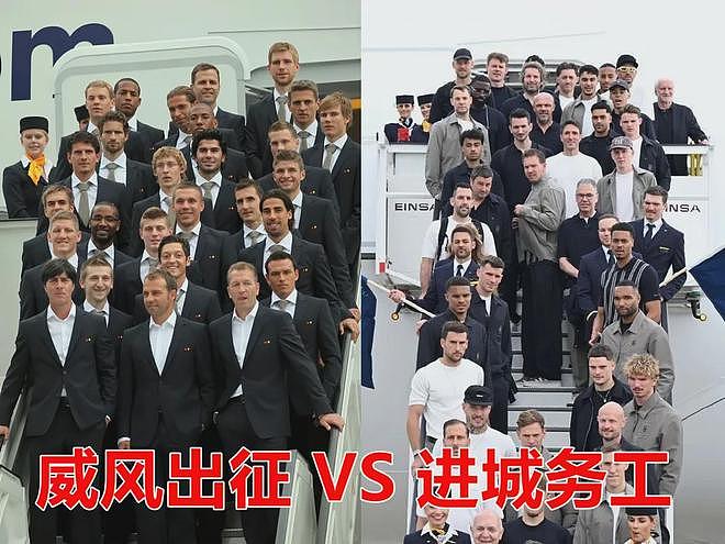 世界杯男模队“消费降级”?法国高定换Nike、德国“务工风”… - 12