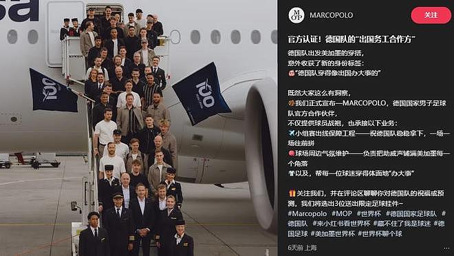 世界杯男模队“消费降级”?法国高定换Nike、德国“务工风”… - 20