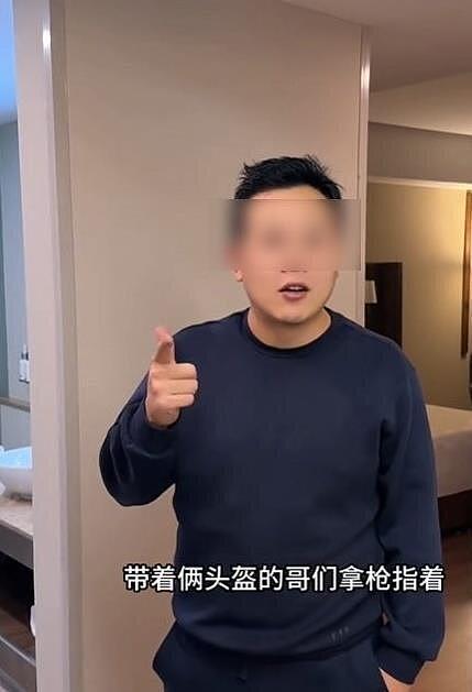 被枪指著脑门…抵墨西哥才半小时，中国球迷遇抢劫 - 1