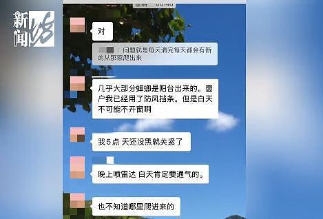 “都爬我身上了!”这栋楼居民深夜尖叫,全楼崩溃… - 3