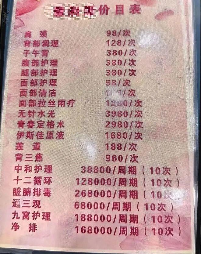 央视曝光“套路养生馆”:在洗肠液中掺入酱油,让人误以为排出体内毒素 - 1