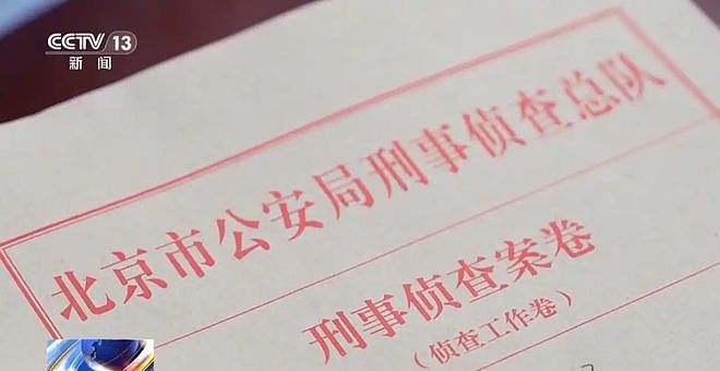 央视曝光“套路养生馆”:在洗肠液中掺入酱油,让人误以为排出体内毒素 - 2