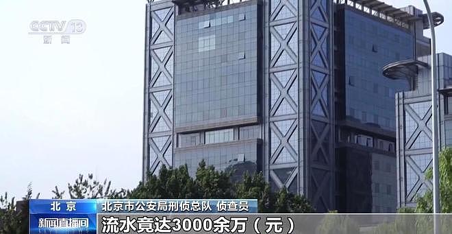 央视曝光“套路养生馆”:在洗肠液中掺入酱油,让人误以为排出体内毒素 - 3