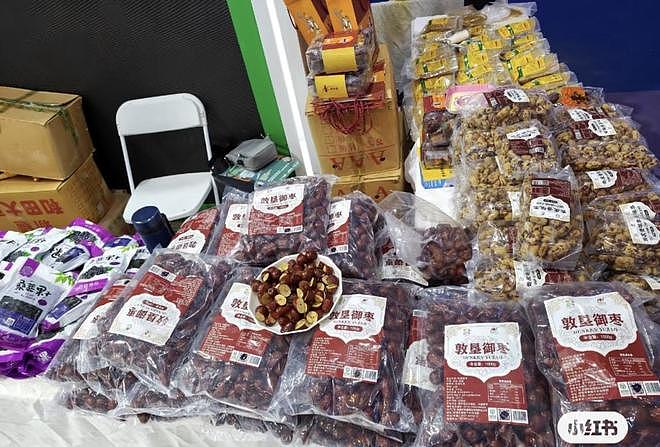 展会商品现“涉黄二维码”:扫码后会跳转至色情网站,已被全部下架 - 2