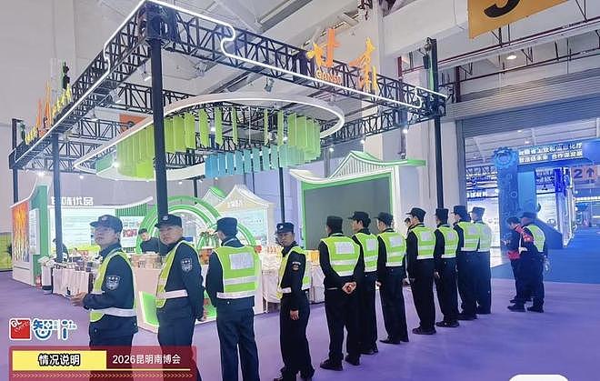 展会商品现“涉黄二维码”:扫码后会跳转至色情网站,已被全部下架 - 3