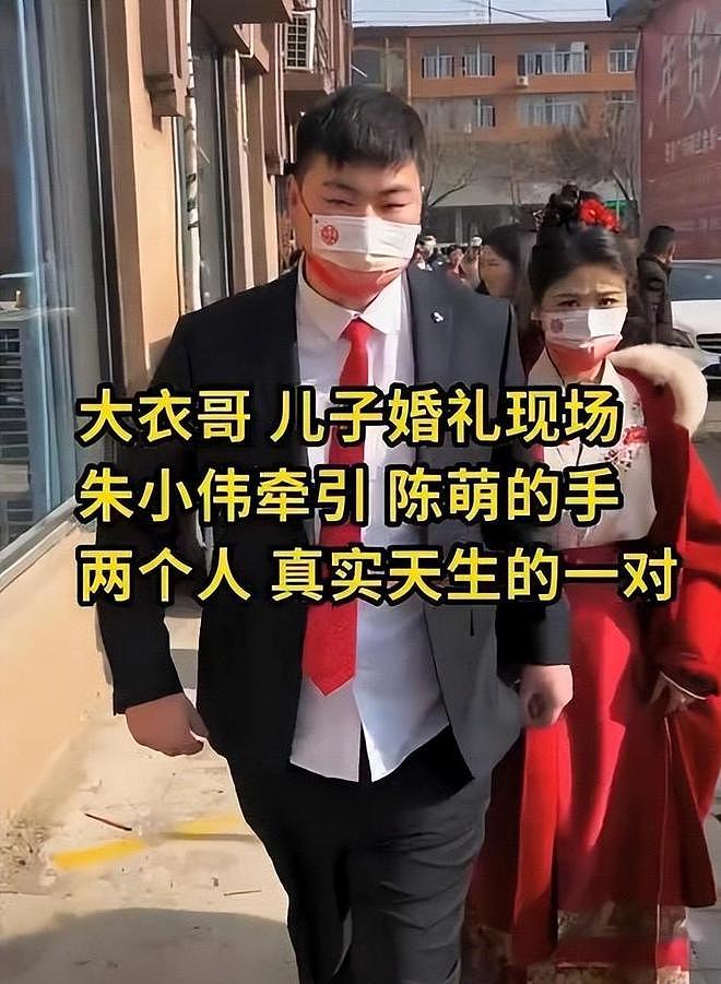 大衣哥回应每月给儿子2万，称儿子没上班，在家做饭看孩子种地 - 19