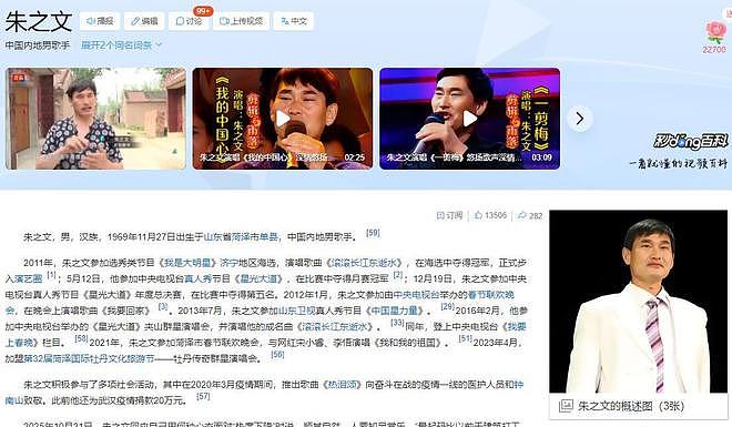 大衣哥回应每月给儿子2万，称儿子没上班，在家做饭看孩子种地 - 33