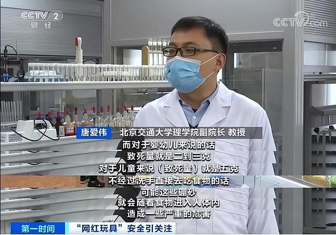 7岁男孩上课翻白眼口吐白沫,抢救后发现:凶手是孩子都爱玩的它 - 3