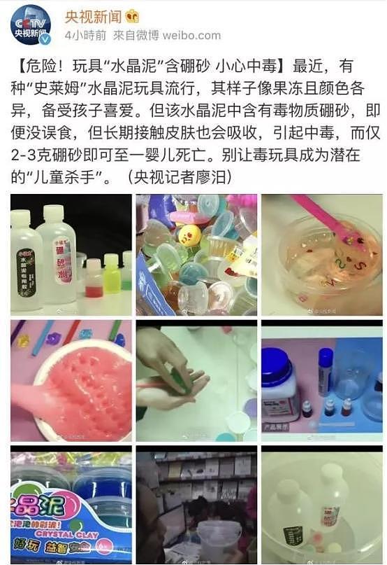 7岁男孩上课翻白眼口吐白沫,抢救后发现:凶手是孩子都爱玩的它 - 4