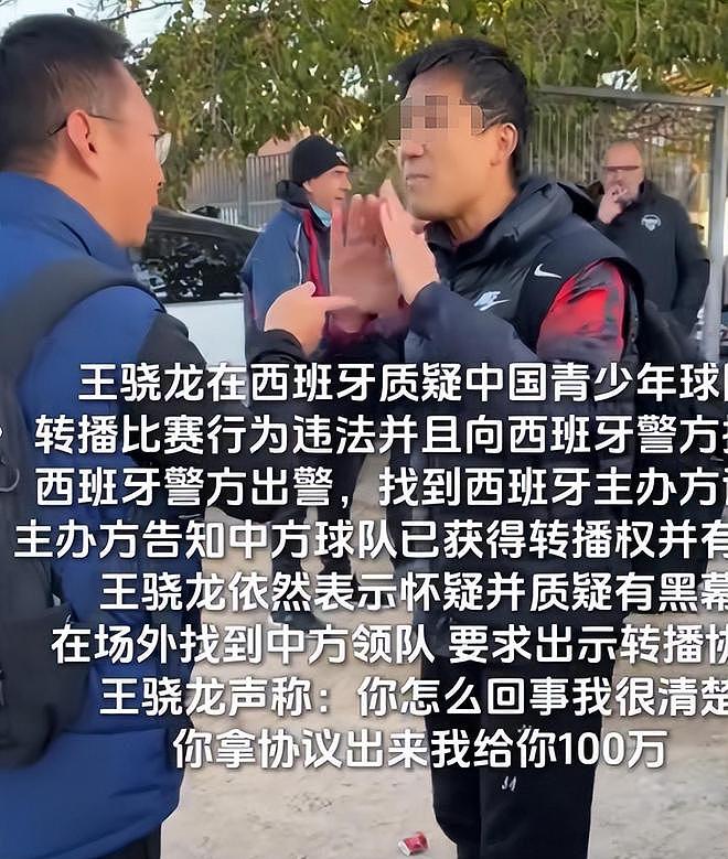 偷鸡不成蚀把米！举报董路后，这位前国脚被扒了个底朝天 - 10