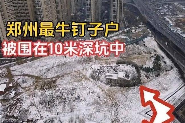拒绝为南水北调让道!中国“最牛钉子户”现在怎样了?(组图) - 4