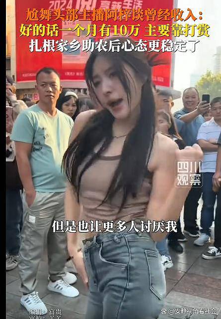 中国女网红靠“恶龙咆哮”月入10万!如今被家暴净身出户(组图) - 3
