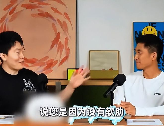 中国裁判马宁世界杯意外出圈!靠“没有软肋”梗爆红全网(组图) - 2